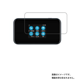 ZTE Pocket WiFi 5G A004ZT SoftBank 用【 高硬度 ブルーライトカット クリア 】液晶 保護 フィルム 傷に強くて目に優しい！ ★