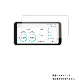 【2枚セット】Samsung Galaxy 5G Mobile Wi-Fi 用【 清潔 目に優しい アンチグレア ブルーライトカット タイプ 】液晶 保護 フィルム ★