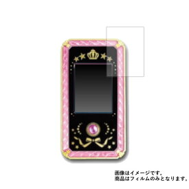 楽天市場 アイカツ スマホの通販 楽天市場 アイカツ スマホの通販