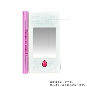 プリキュア パソコンの人気商品 通販 価格比較 価格 Com