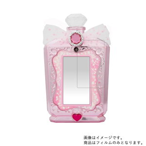 タカラトミー リカちゃん おしゃれpad 用【 超撥水 すべすべ 抗菌 抗ウイルス クリア タイプ 】 液晶 保護 フィルム ★