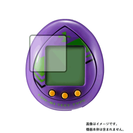 【2枚セット】バンダイ 汎用卵型決戦兵器 エヴァっち 試験初号機モデル 用【 高硬度 9H アンチグレア タイプ 】 液晶 保護 フィルム 強化 ガラスフィルム と 同等の 高硬度9H ★