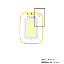 楽天市場】もっと遊んで学べちゃう!すみっコパッドの通販