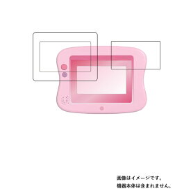 マジカルプレイタイム できた!がひろがる ドリームトイパッド プラス 画面＋外枠 用【 高硬度 ブルーライトカット クリア 】 液晶 保護 フィルム ★ 強化 ガラスフィルム と同等の 高硬度フィルム