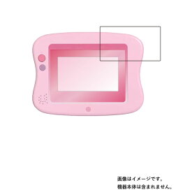 【2枚セット】マジカルプレイタイム できた!がひろがる ドリームトイパッド プラス 画面 用【 抗菌 抗ウイルス 防指紋 クリア 】 液晶 保護 フィルム ★