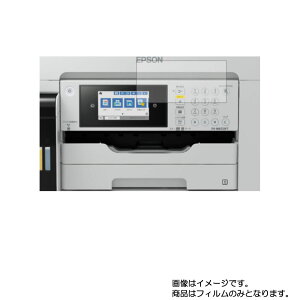 y2ZbgzEpson PX-M6711FT/PX-M6712FT py }bg ˒ጸ ^Cv zt ی tB  v^[ t  ی tB V[g یtB یV[g