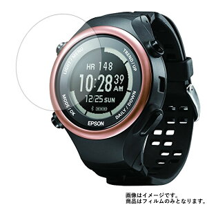 【2枚セット】EPSON PS-600C 用【 マット 反射低減 】 液晶 保護 フィルム ★ スマートウォッチ 時計 腕時計 ウォッチ 液晶 画面 保護 フィルム シート 保護フィルム 保護シート