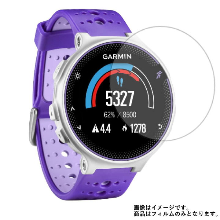 楽天市場】【2枚セット】GARMIN ForeAthlete230J 用【目に優しいブルー  