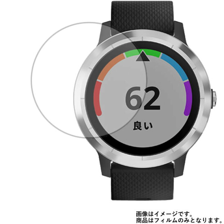 楽天市場】【2枚セット】GARMIN vivoactive 3 Black Stainless 用【 高 