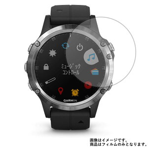 y2ZbgzGARMIN fenix 5 Plus Sapphire Black py S5@\ Ռz u[CgJbg z t ی tB ˖h~ERہECAX  X}[gEHb` v rv EHb` t 