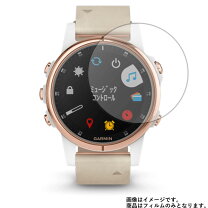 楽天市場】garmin fenix5s 保護フィルムの通販