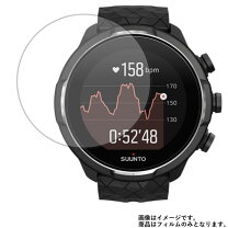 楽天市場】スント9 baro フィルムの通販