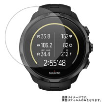 楽天市場】suunto スパルタン 保護フィルムの通販