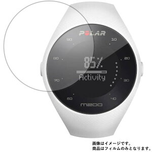 y2Zbgz Polar M200 90067740 pyhwzouXt ی tB  X}[gEHb` v rv EHb` t  ی tB V[g یtB یV[g