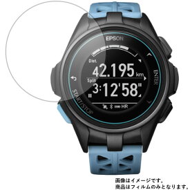 【2枚セット】 EPSON WristableGPS J-300T 用【反射防止ノンフィラータイプ】マットバブルレス液晶 保護 フィルム ★ スマートウォッチ 時計 腕時計 ウォッチ 液晶 画面 保護 フィルム シート 保護フィルム 保護シート