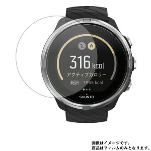 y2Zbgz SUUNTO 9 G1 BLACK SS050142000 py dx 9H A`OA ^Cv z t ی tB  KXtB   dx9H  X}[gEHb` v rv EHb` t 