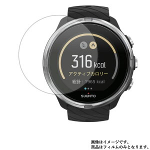 y2Zbgz SUUNTO 9 G1 BARO Black SS050019000 py S5@\ Ռz u[CgJbg zt ی tB ˖h~ERہECAX  X}[gEHb` v rv EHb` t 