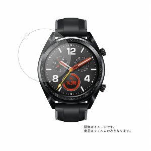 y2ZbgzHuawei Watch GT 42mm GKgf py S5@\ Ռz u[CgJbg zt ی tB ˖h~ERہECAX  X}[gEHb` v rv EHb