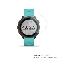楽天市場】garmin foreathlete 245 保護 フィルムの通販
