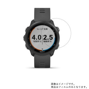 y2ZbgzGARMIN ForeAthlete 245 py  ׂ R RECX NA ^Cv z t ی tB  X}[gEHb` v rv EHb` t  ی tB V[g ی