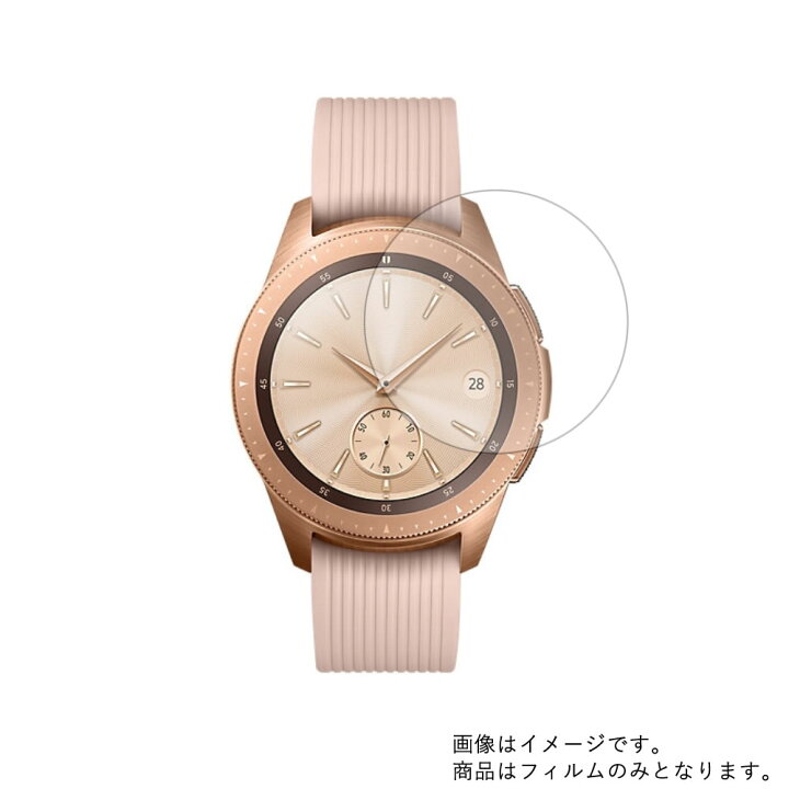 楽天市場】【2枚セット】SAMSUNG Galaxy Watch (42mm Gold) SM-R810 用 