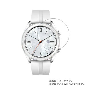 【2枚セット】HUAWEI Watch GT 42mm 用【 防指紋 クリア タイプ 】液晶 保護 フィルム ★ スマートウォッチ 時計 腕時計 ウォッチ 液晶 画面 保護 フィルム シート 保護フィルム 保護シート