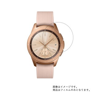 y2ZbgzSAMSUNG Galaxy Watch (42mm Gold) SM-R810 py hw NA ^Cv zt ی tB  X}[gEHb` v rv EHb` t  ی tB V[g یtB ی