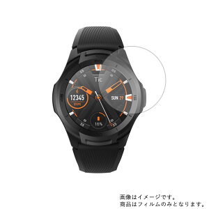 y2ZbgzTicWatch S2 WG12016 Mobvoi py S5@\ Ռz u[CgJbg zt ی tB ˖h~ERہECAX  X}[gEHb` v rv EHb` t  