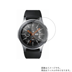 y2ZbgzSAMSUNG Galaxy Watch (46mm) SM-R800 py h NA zt ی tB  X}[gEHb` v rv EHb` t  ی tB V[g یtB یV[g
