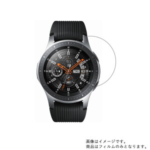 y2ZbgzSAMSUNG Galaxy Watch (46mm) SM-R800 py  ׂ R RECX NA ^Cv z t ی tB  X}[gEHb` v rv EHb` t  ی tB V