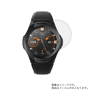y2ZbgzTicWatch S2 WG12016 Mobvoi pyڂɗDu[CgJbg O[^Cvzt ی tB  X}[gEHb` v rv EHb` t  ی tB V[g یt