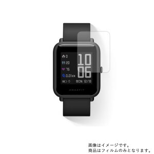y2ZbgzXiaomi Amazfit Bip py S5@\ Ռz u[CgJbg zt ی tB ˖h~ERہECAX  X}[gEHb` v rv EHb` t  ی t