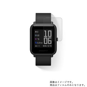 y2ZbgzXiaomi Amazfit Bip pyڂɗDu[CgJbg O[^Cvzt ی tB  X}[gEHb` v rv EHb` t  ی tB V[g یtB