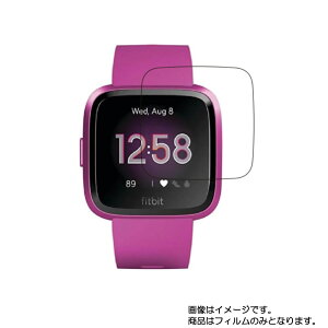 y2ZbgzFitbit Versa CgGfBV py dx u[CgJbg NA zt ی tB ɋI  X}[gEHb` v rv EHb` t  ی tB 