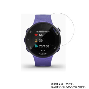 y2ZbgzGARMIN ForeAthlete 45S py  ׂ R RECX NA ^Cv z t ی tB  X}[gEHb` v rv EHb` t  ی tB V[g ی