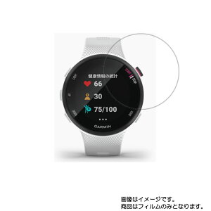 y2ZbgzGARMIN ForeAthlete 45 py dx u[CgJbg NA zt ی tB ɋI  X}[gEHb` v rv EHb` t  ی tB V[g یt