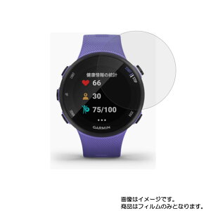 y2ZbgzGARMIN ForeAthlete 45S pyڂɗDu[CgJbg O[^Cvzt ی tB  X}[gEHb` v rv EHb` t  ی tB V[g یtB