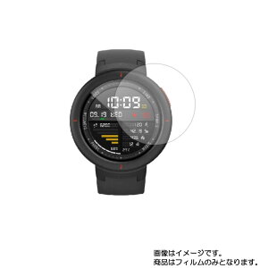 y2ZbgzXiaomi Huami Amazfit Verge 2019Nf py }bg ˒ጸ zt ی tB  X}[gEHb` v rv EHb` t  ی tB V[g یtB یV