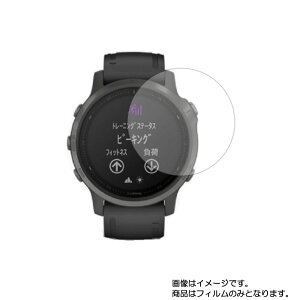 y2ZbgzGARMIN fenix 6S Sapphire py dx 9H A`OA ^Cv z t ی tB  KXtB   dx9H  X}[gEHb` v rv EHb` t  