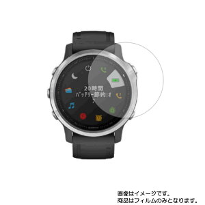 y2ZbgzGARMIN fenix 6S py ˖h~ }bg mtB[ ^Cv zt ی tB  X}[gEHb` v rv EHb` t  ی tB V[g یtB یV