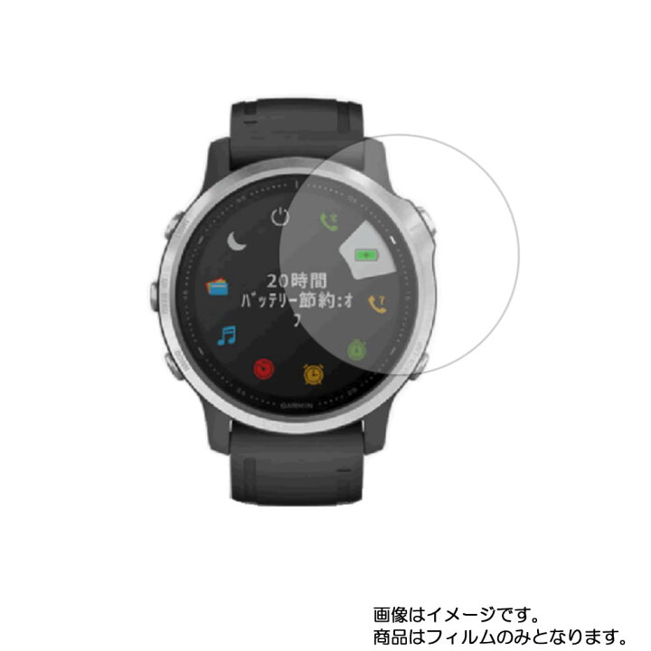 楽天市場】【2枚セット】GARMIN fenix 6S 用【 高硬度 9H アンチグレア 