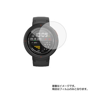 y2ZbgzXiaomi Huami Amazfit Verge 2019Nf pyڂɗDu[CgJbg O[^Cvzt ی tB  X}[gEHb` v rv EHb` t  ی tB V