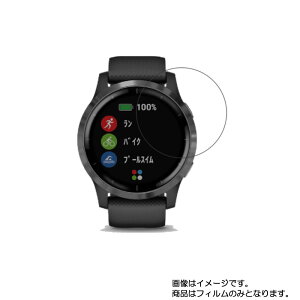 y2ZbgzGARMIN vivoactive 4 py  ׂ R RECX NA ^Cv z t ی tB  X}[gEHb` v rv EHb` t  ی tB V[g یt