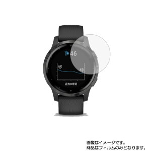 y2ZbgzGARMIN vivoactive 4S pyڂɗDu[CgJbg O[^Cvzt ی tB  X}[gEHb` v rv EHb` t  ی tB V[g یtB