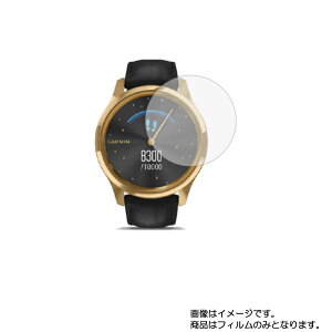 y2ZbgzGARMIN vivomove Luxe pyڂɗDu[CgJbg O[^Cvzt ی tB  X}[gEHb` v rv EHb` t  ی tB V[g یtB