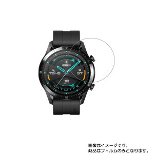 y2ZbgzHUAWEI WATCH GT 2 46mm py hw NA ^Cv zt ی tB  X}[gEHb` v rv EHb` t  ی tB V[g یtB یV[g