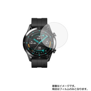 y2ZbgzHUAWEI WATCH GT 2 46mm pyڂɗDu[CgJbg O[^Cvzt ی tB  X}[gEHb` v rv EHb` t  ی tB V[g یtB