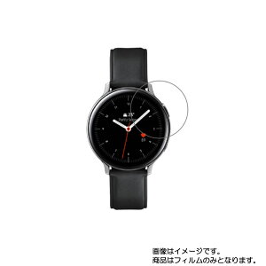 y2ZbgzTX Galaxy Watch Active2 44mm py dx u[CgJbg NA zt ی tB ɋI  X}[gEHb` v rv EHb` t  ی tB V