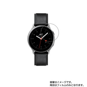 y2ZbgzTX Galaxy Watch Active2 40mm py  ׂ R RECX NA ^Cv z t ی tB  X}[gEHb` v rv EHb` t  ی tB 