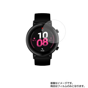 y2ZbgzHUAWEI WATCH GT 2 42mm py }bg ˒ጸ zt ی tB  X}[gEHb` v rv EHb` t  ی tB V[g یtB یV[g